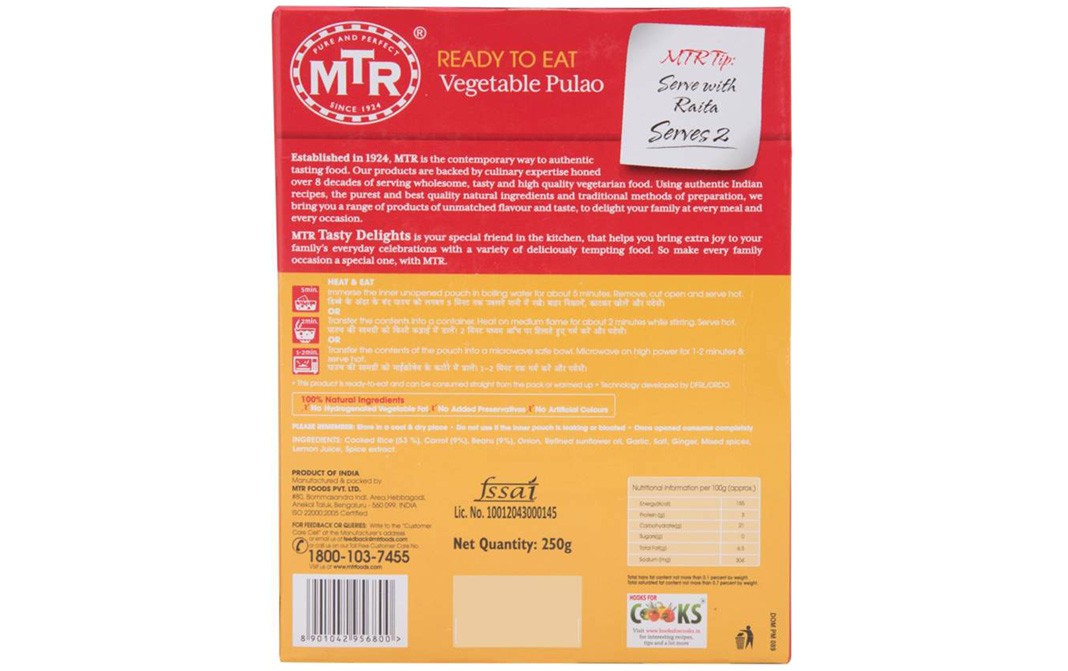 MTR Vegetable Pulao    Box  250 grams